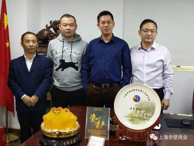 走進(jìn)會(huì)員企業(yè)，共話金融科技——上海赤壁商會(huì)走訪金融信息技術(shù)外包企業(yè)側(cè)記