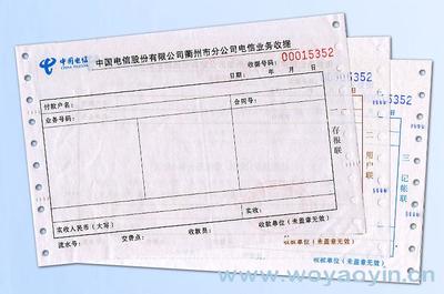 青海印刷品與出版物市場(chǎng)探析 批發(fā)、廠家供應(yīng)及招商機(jī)遇