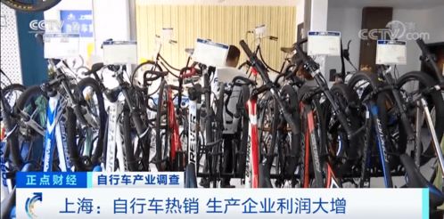 中國自行車海外訂單暴漲22倍 工廠產(chǎn)能滿負荷運轉(zhuǎn)